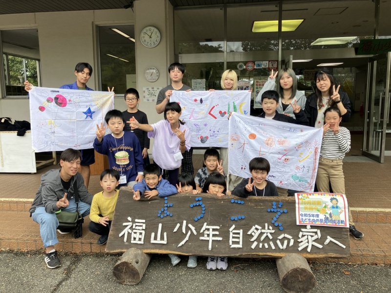 【募集中】子どもWAKU×2ひろばin福山