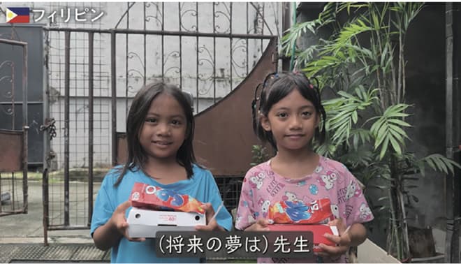 フィリピンの子どもの夢