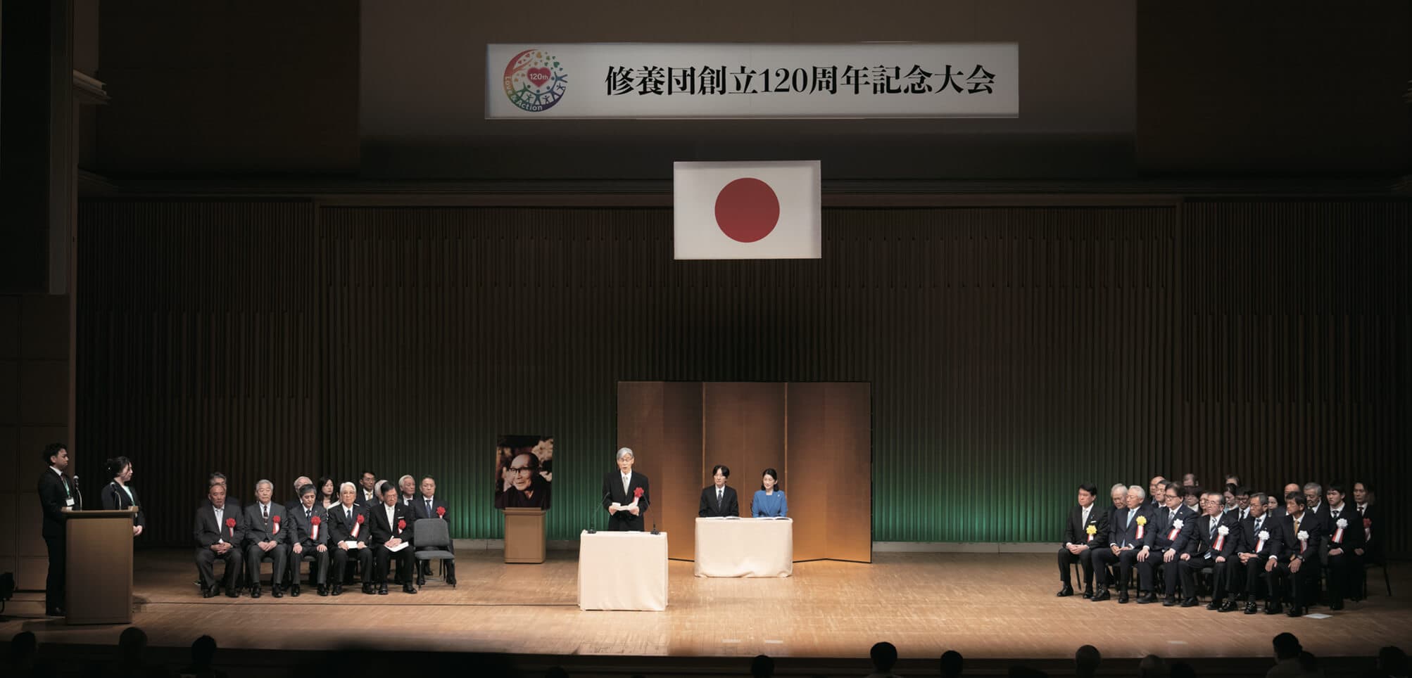 御手洗康理事長の主催者あいさつ