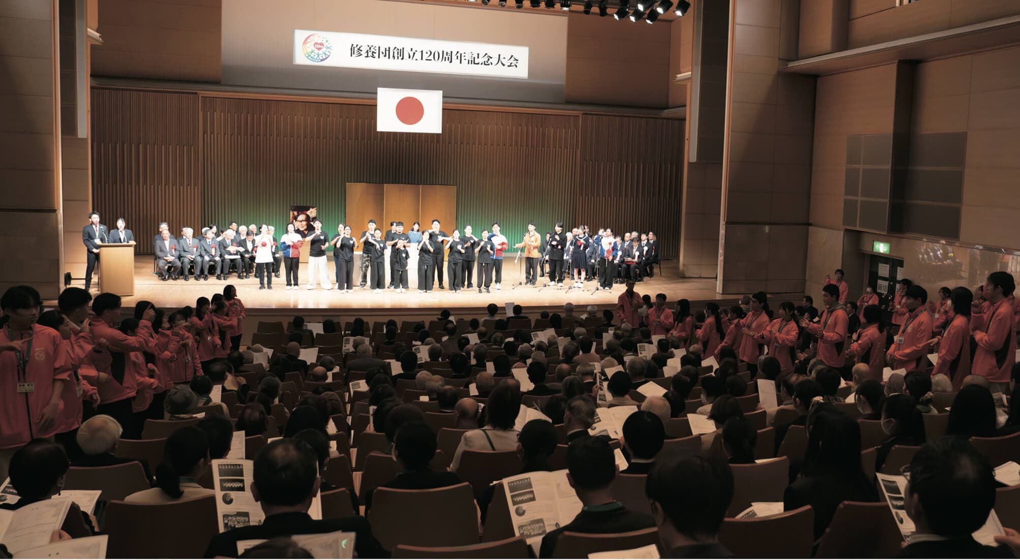世界がひとつになるまでを合唱する会場